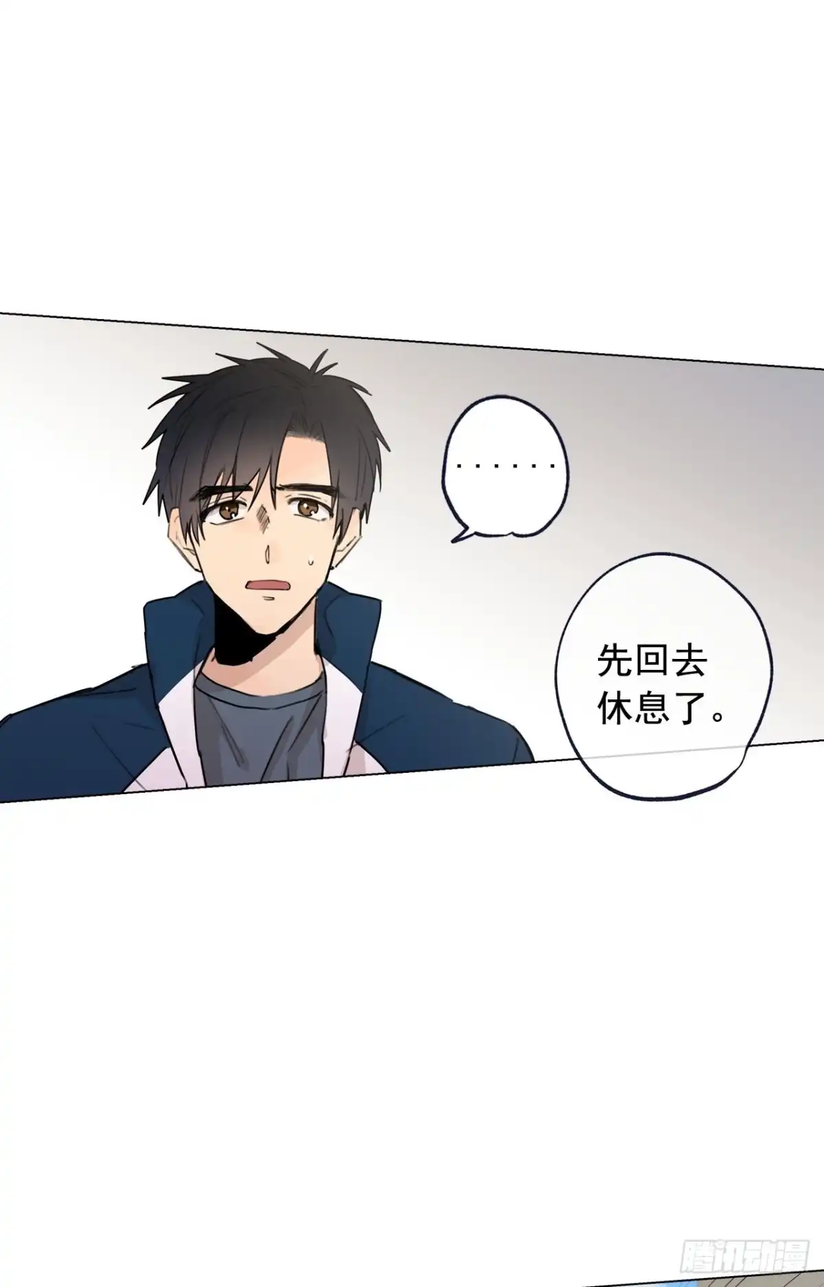 泡沫恋人 38-02 老师，你的眼睛 第21页