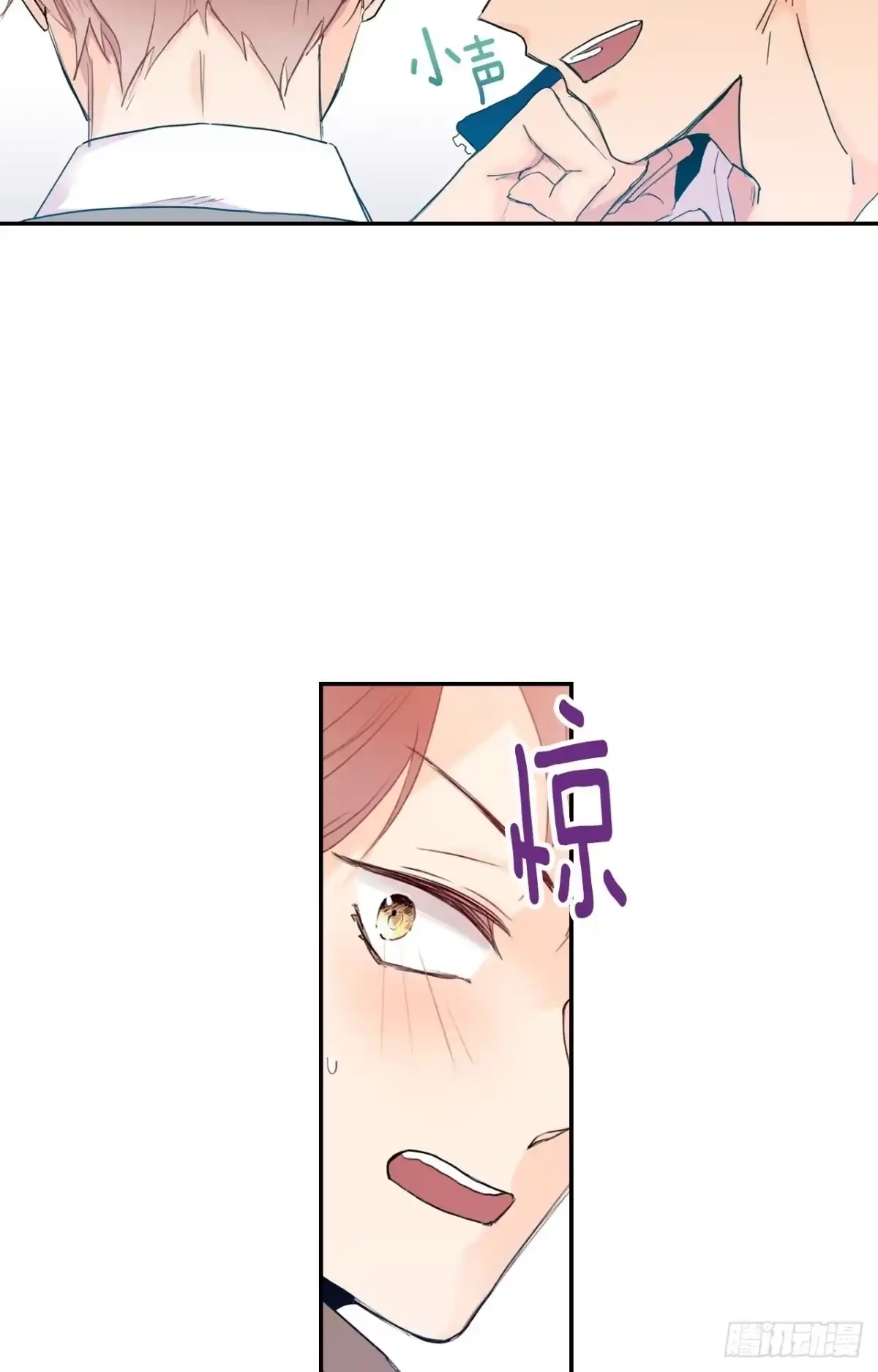 泡沫恋人 04-01 求收留 第9页