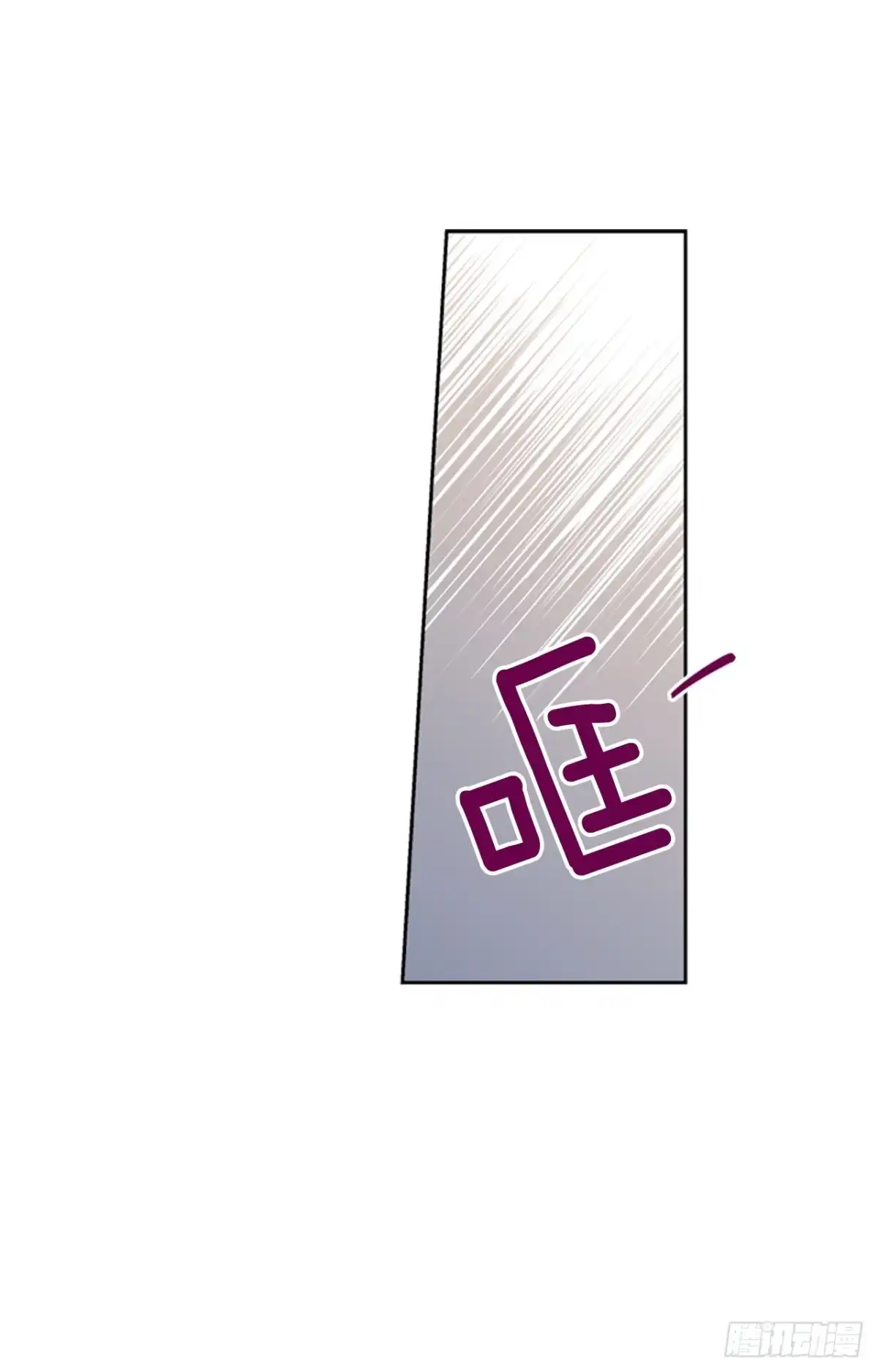 泡沫恋人 040-01 主任的愤怒 第31页