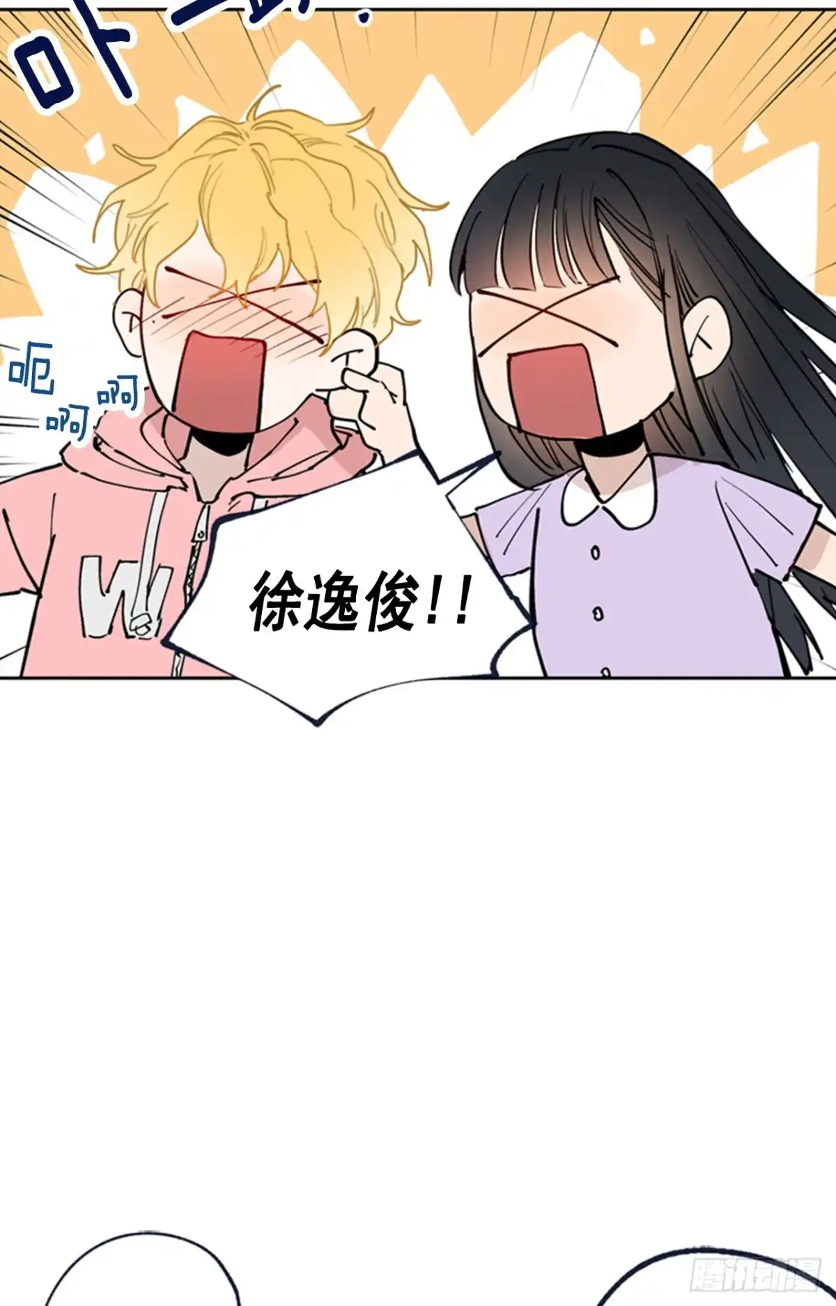 泡沫恋人 041-01 人家的第一次 第13页