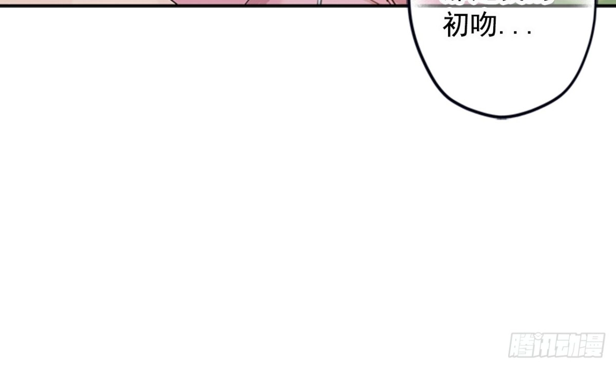 泡沫恋人 041-01 人家的第一次 第24页
