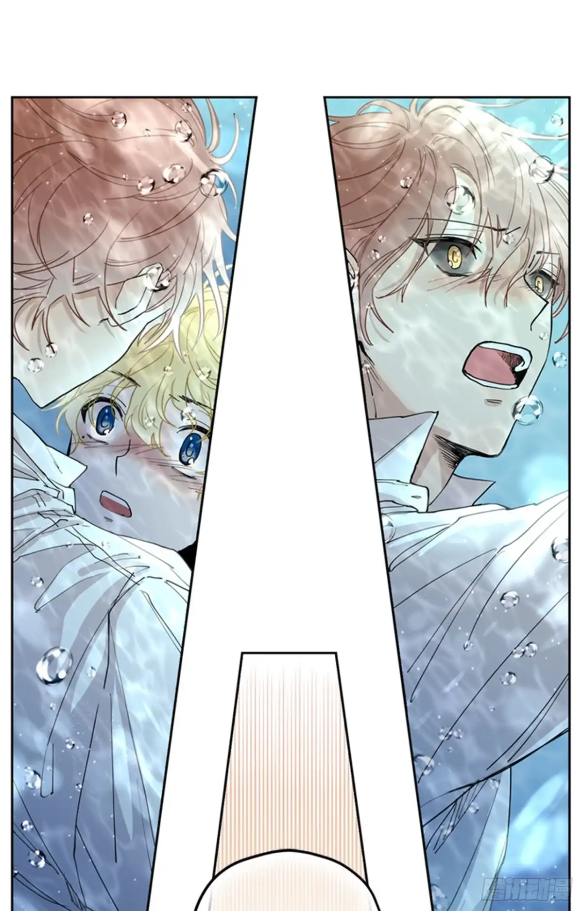 泡沫恋人 041-02 老师，请对我负责 第17页