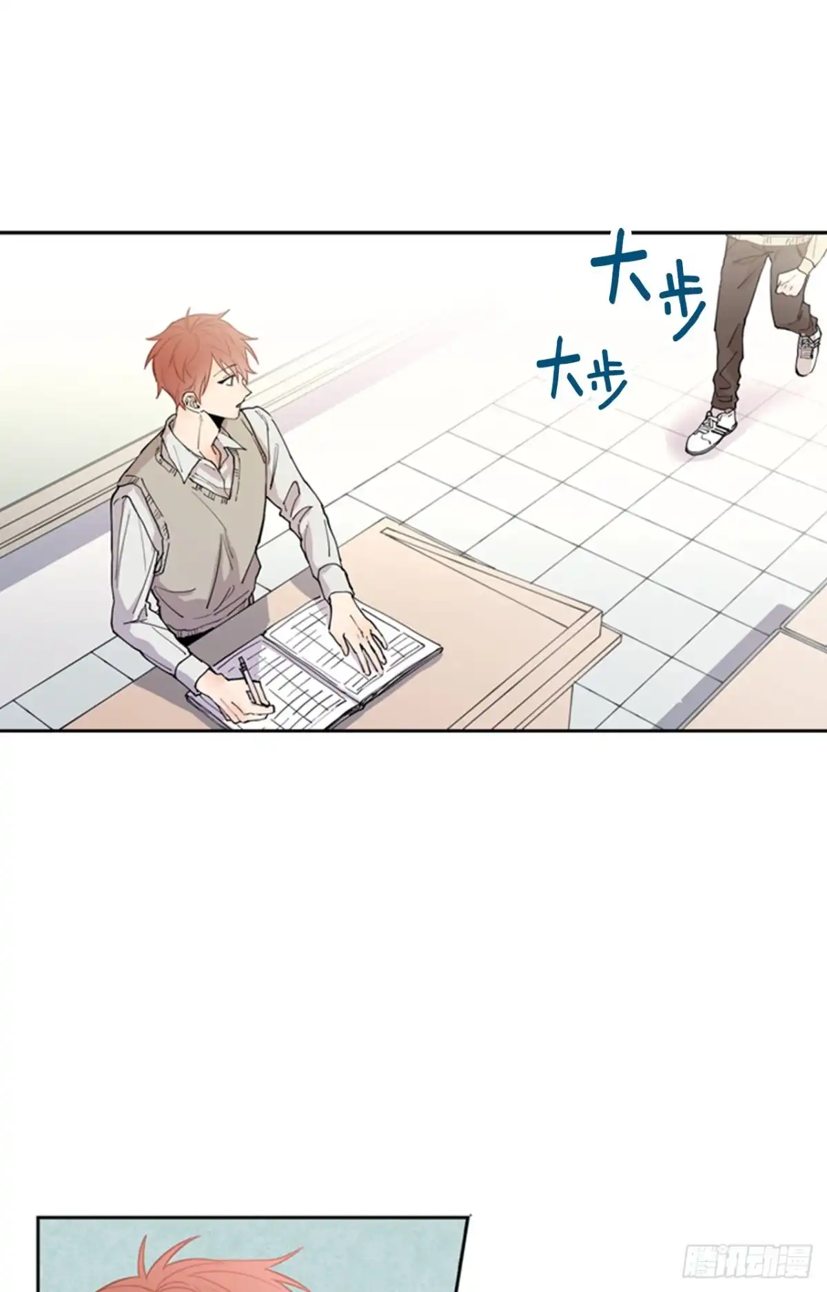 泡沫恋人 041-02 老师，请对我负责 第28页