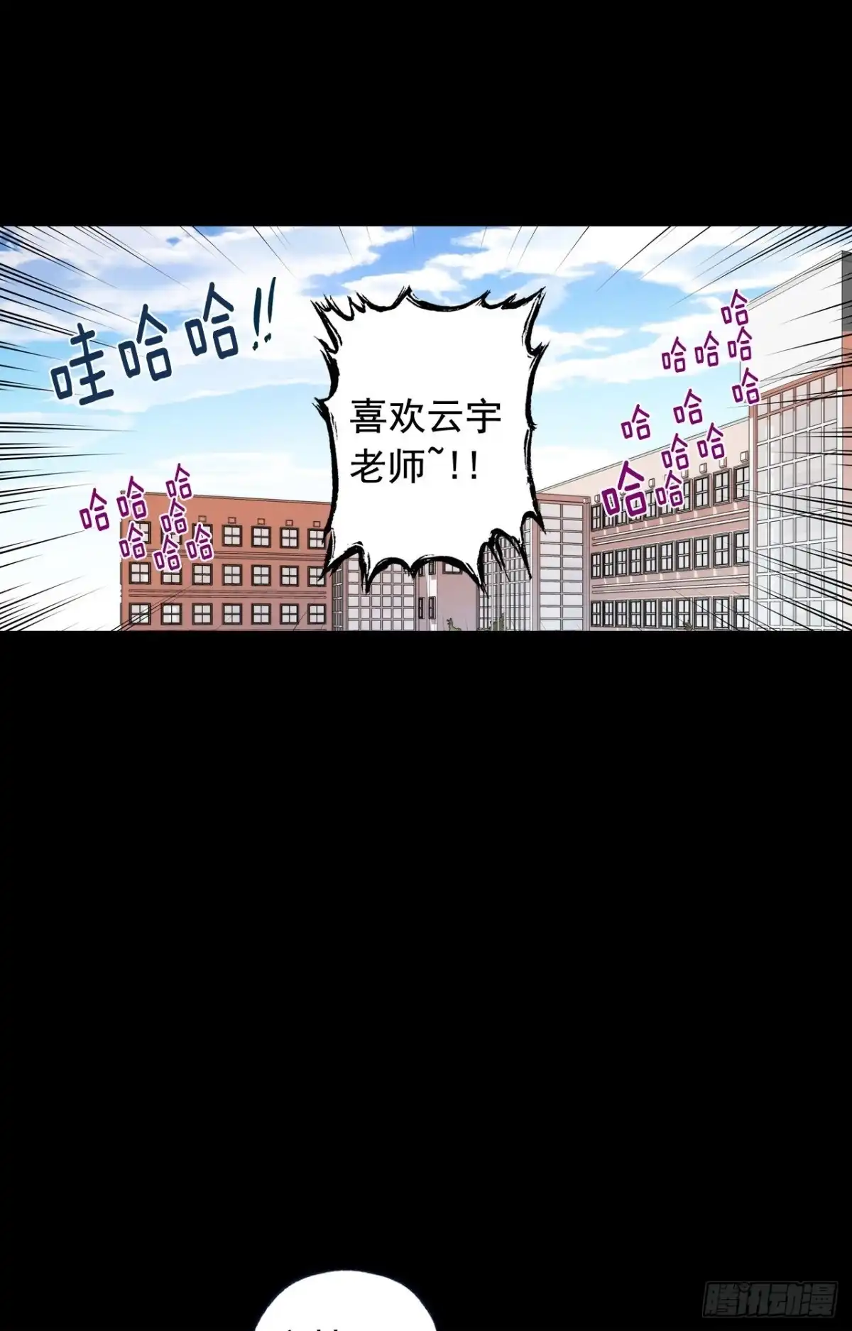 泡沫恋人 043-01 老师，我是认真的 第16页