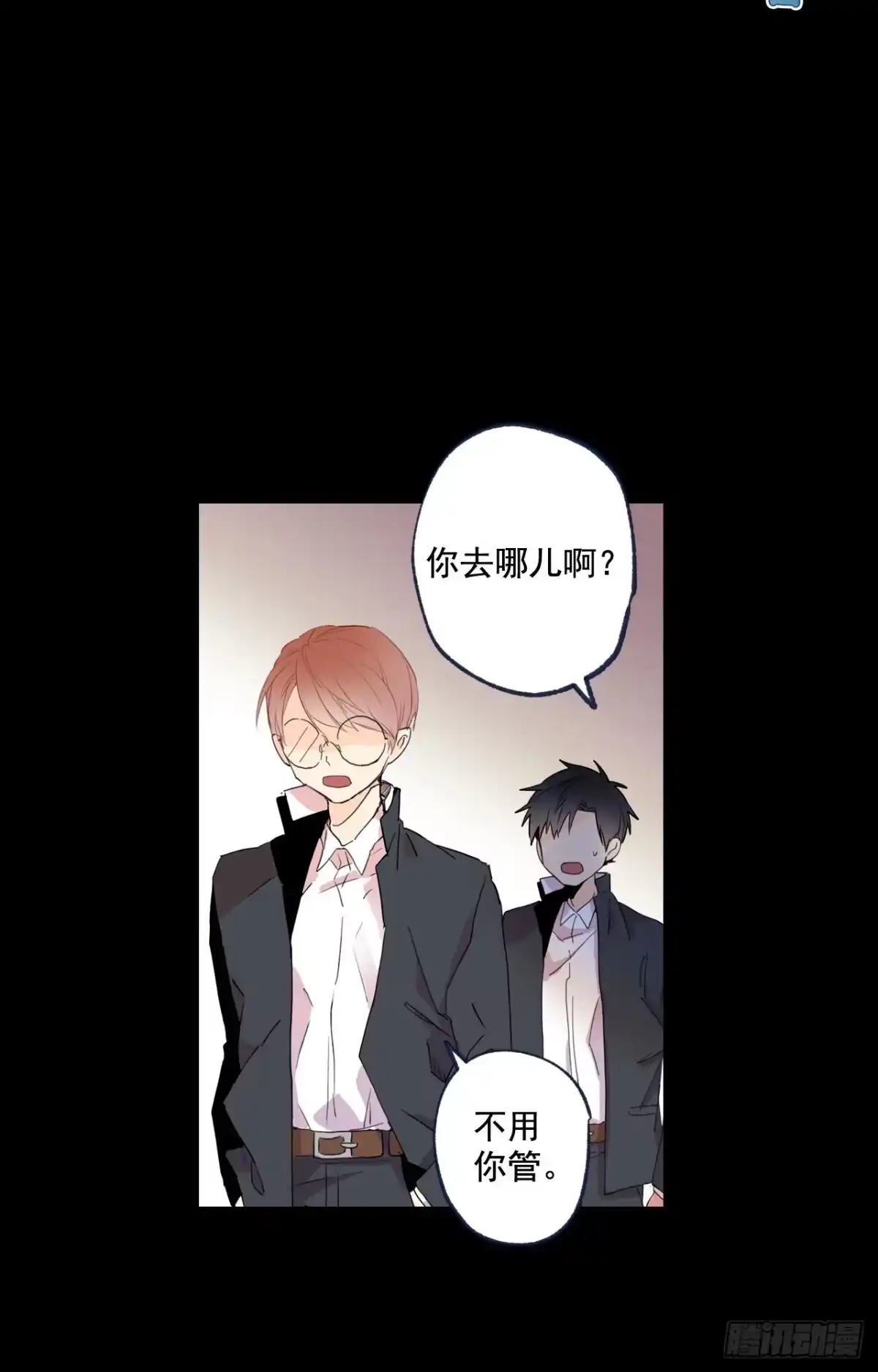 泡沫恋人 04-02 韩太浩，你混蛋！ 第20页