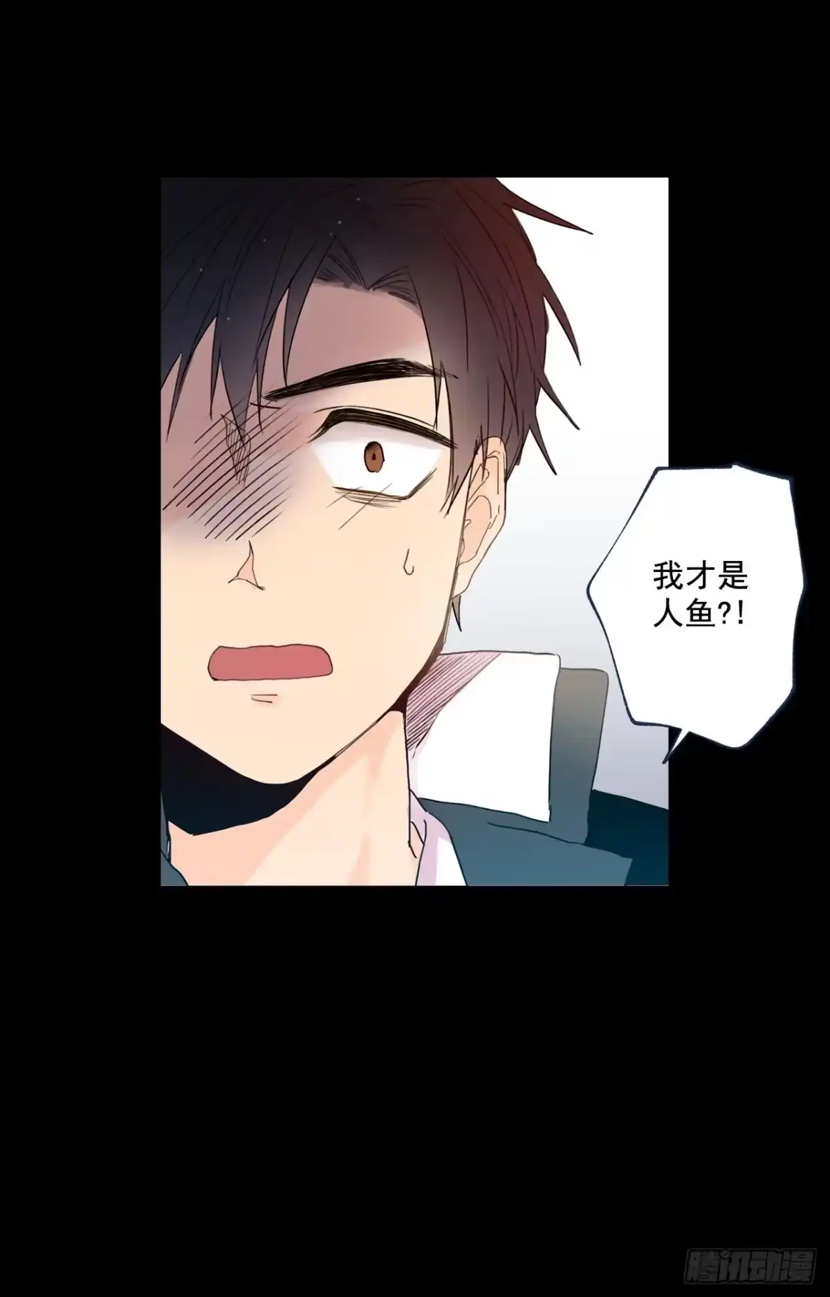 泡沫恋人 04-02 韩太浩，你混蛋！ 第16页