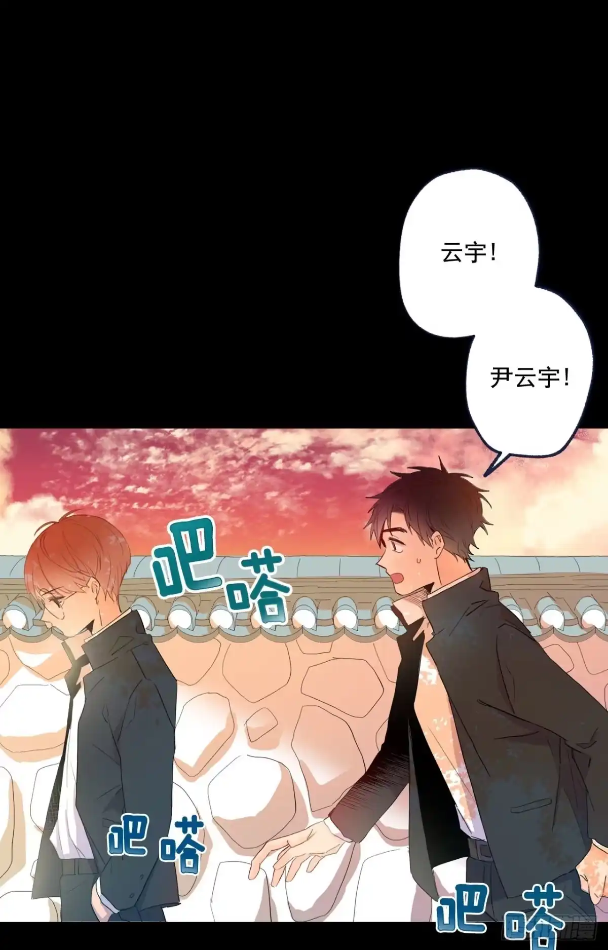 泡沫恋人 04-02 韩太浩，你混蛋！ 第19页