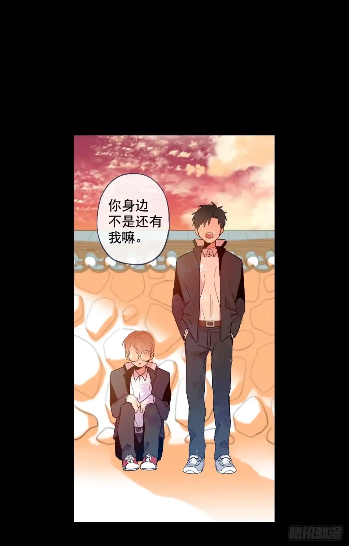 泡沫恋人 04-02 韩太浩，你混蛋！ 第32页