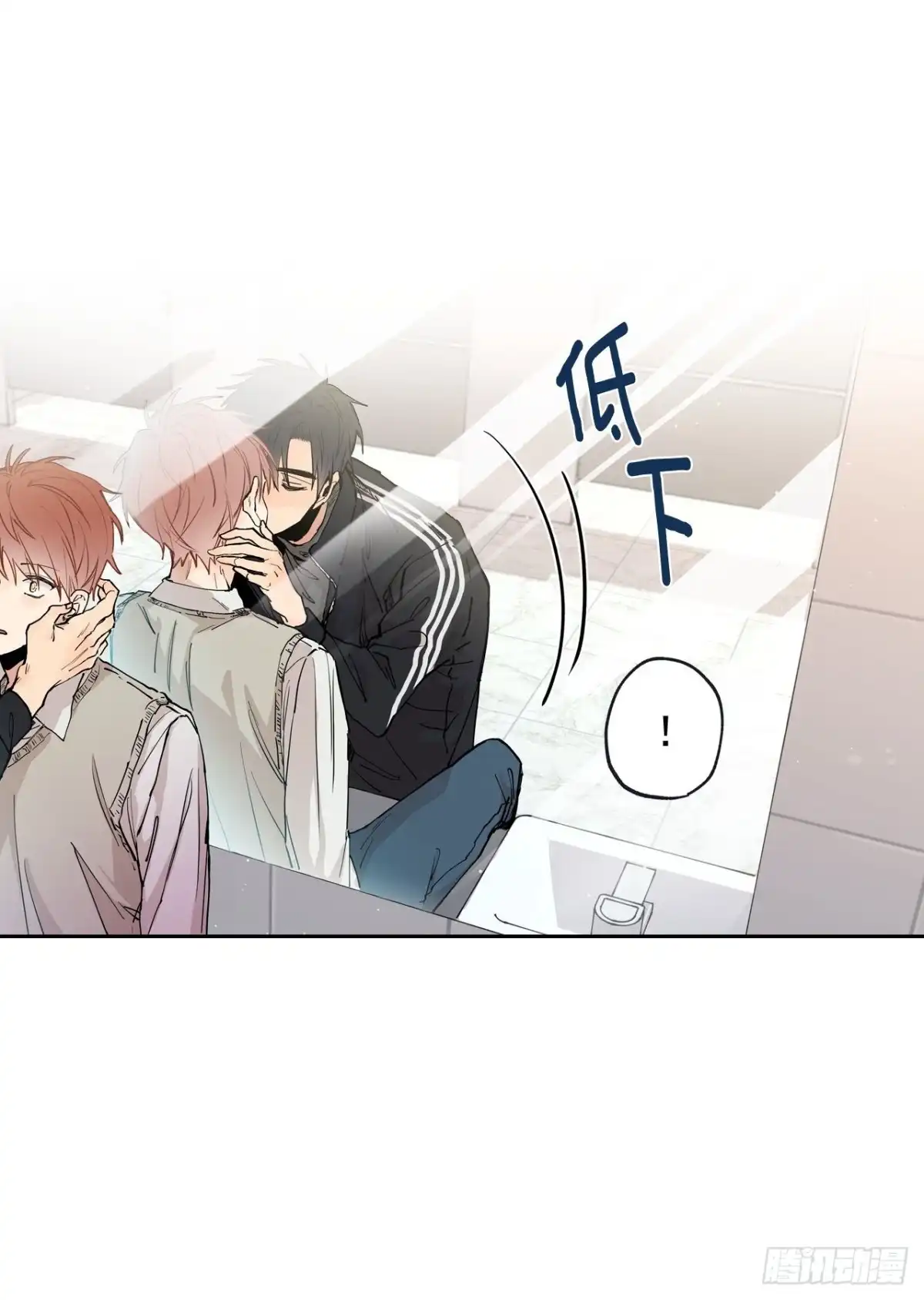 泡沫恋人 043-02 注意场合！ 第10页