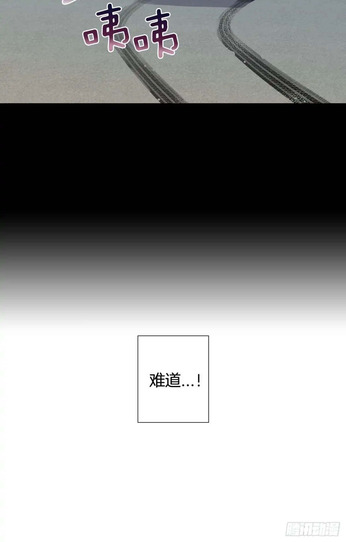 泡沫恋人 045-02 忘不了 第26页