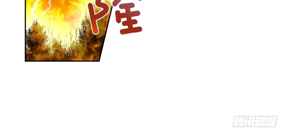 泡沫恋人 046-01 回到故里（上） 第16页