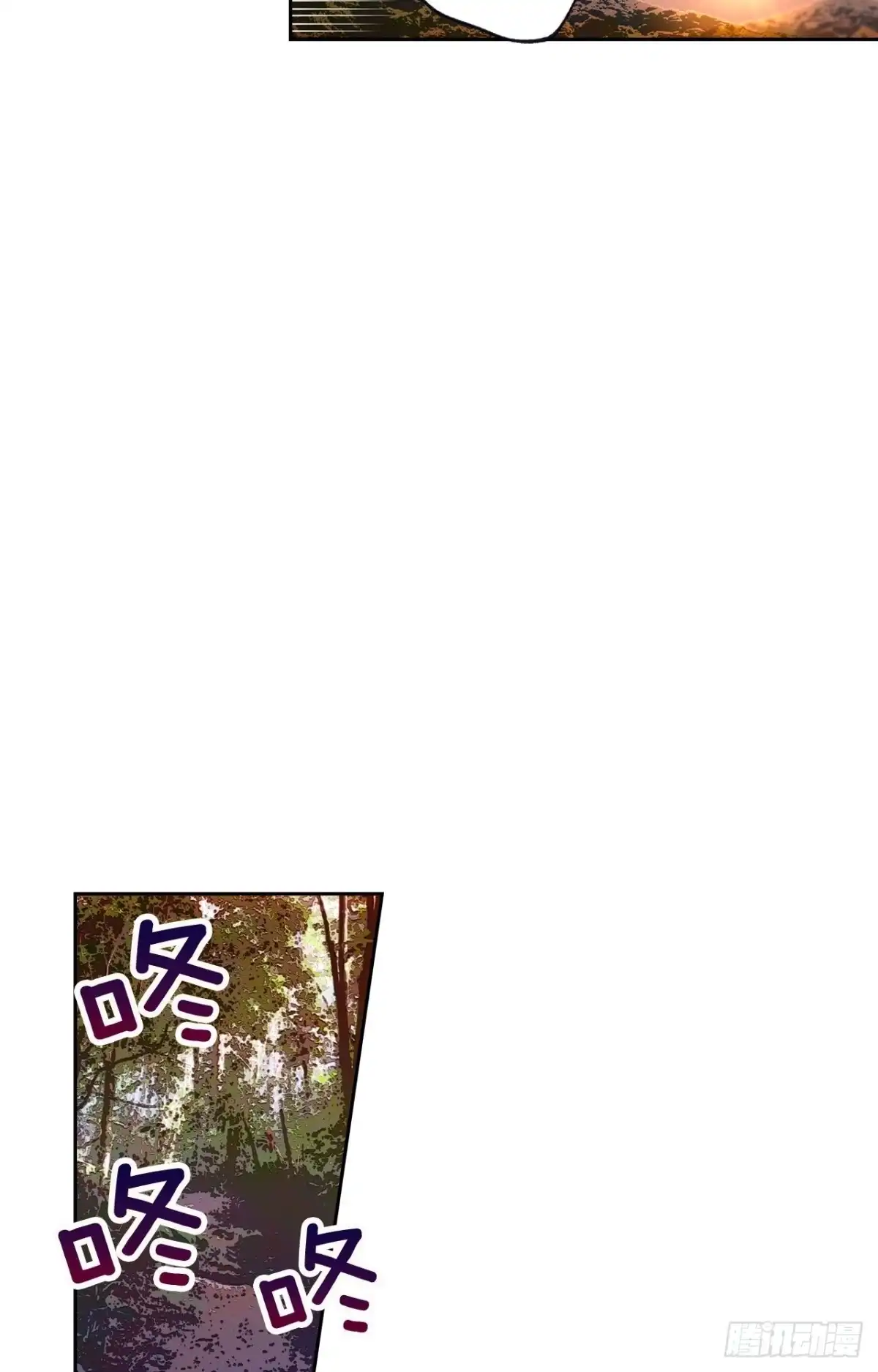 泡沫恋人 046-01 回到故里（上） 第22页