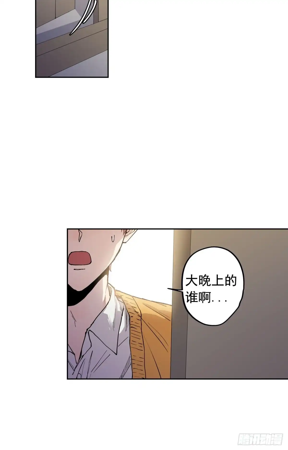 泡沫恋人 046-02 回到故里（下） 第22页