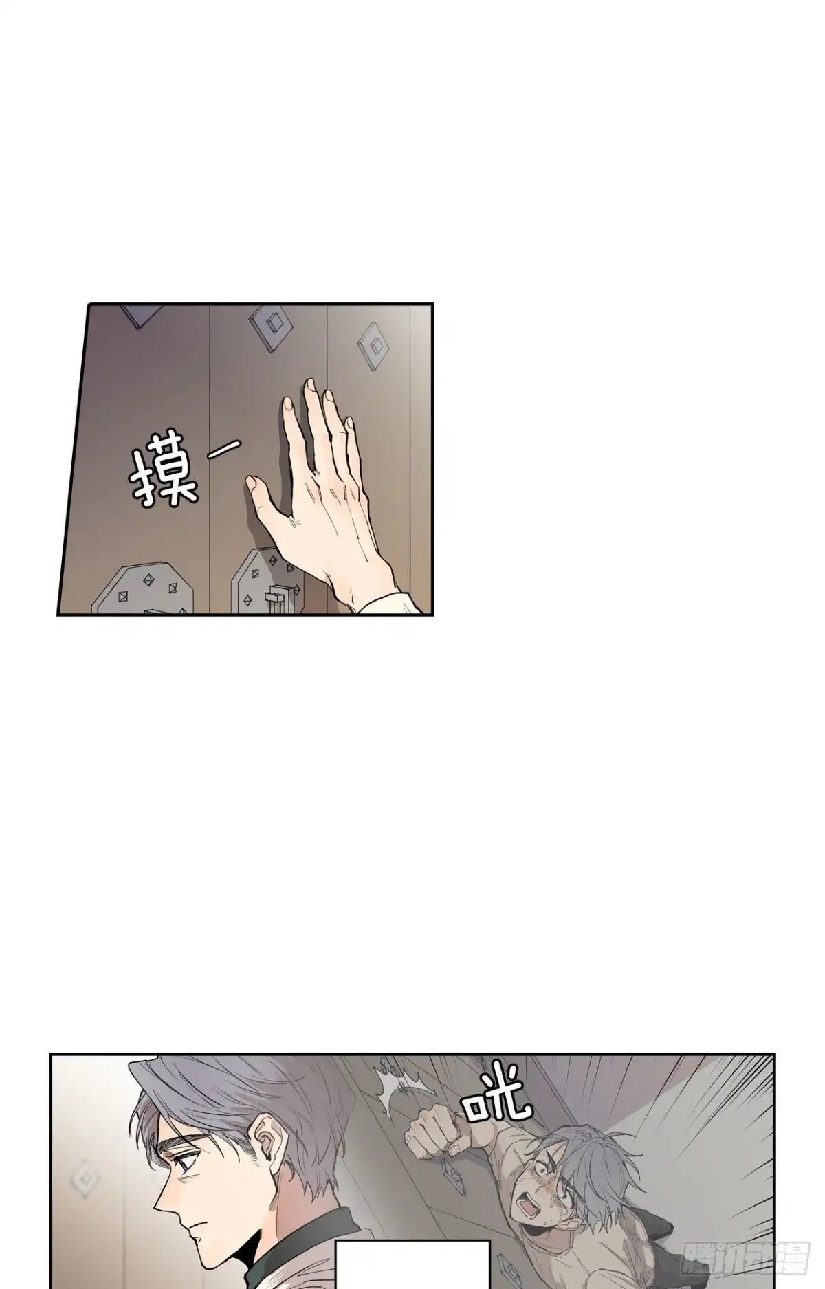 泡沫恋人 046-02 回到故里（下） 第16页