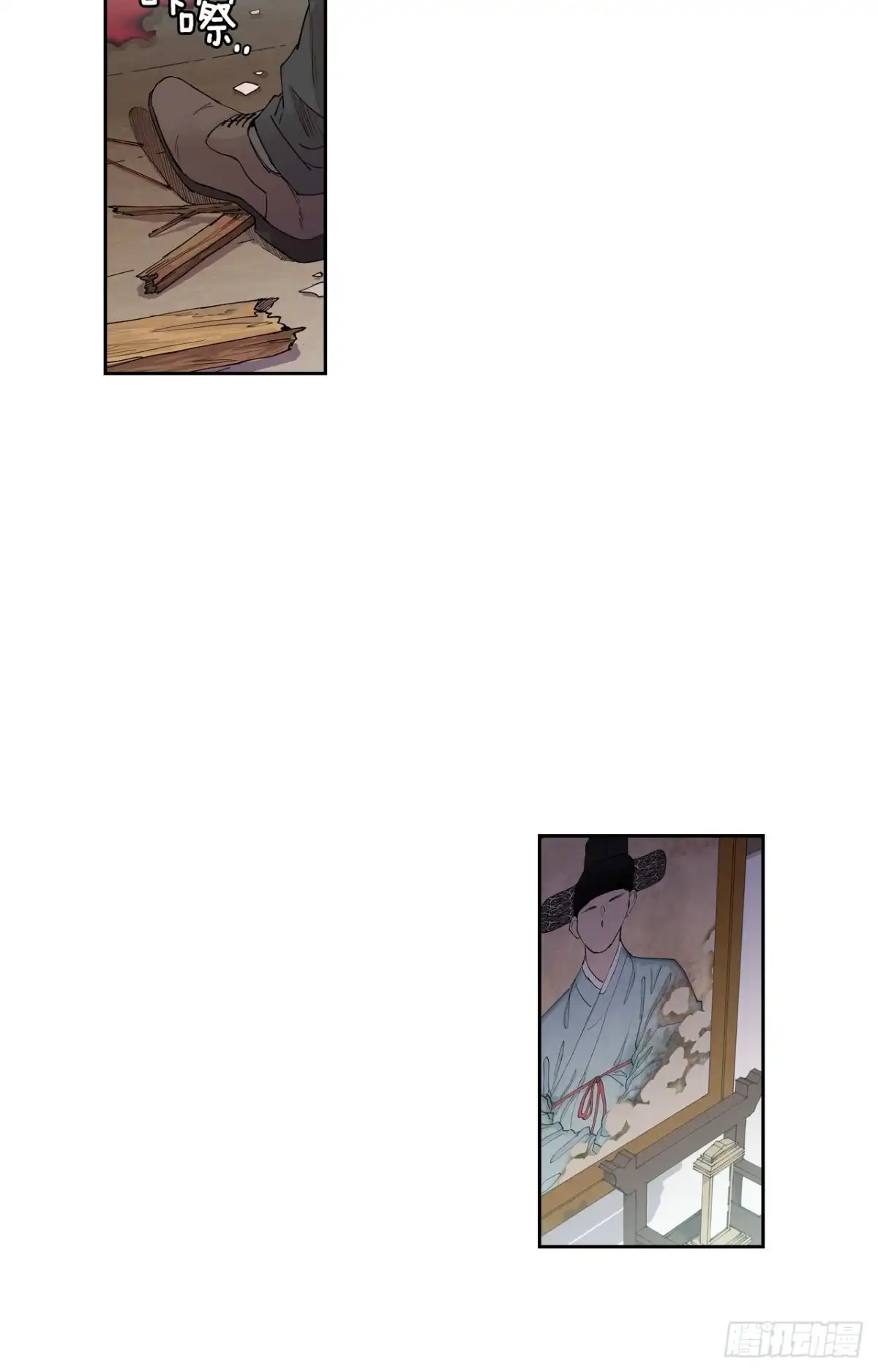 泡沫恋人 046-02 回到故里（下） 第7页