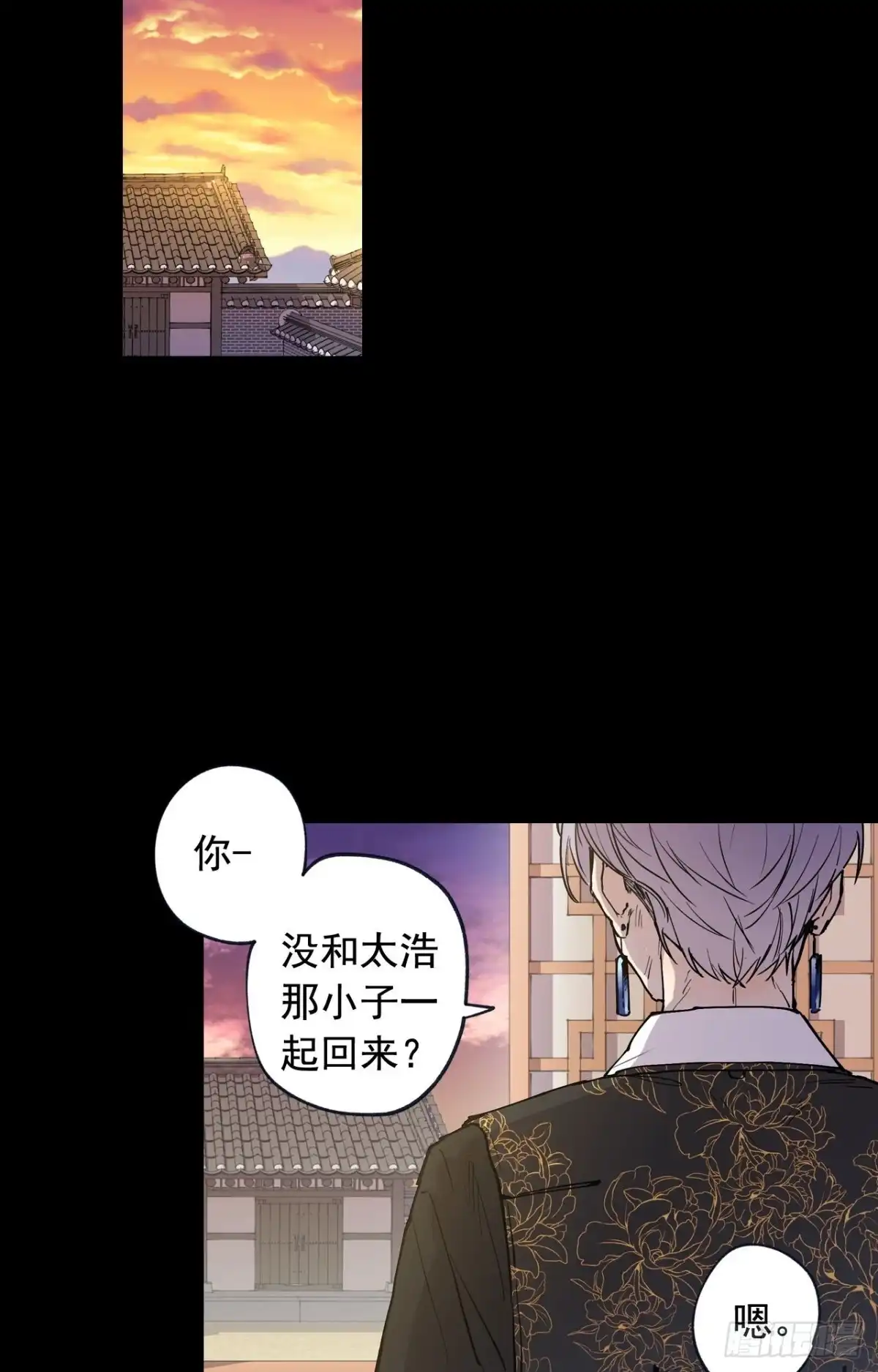 泡沫恋人 047-01 紧急召回 第19页