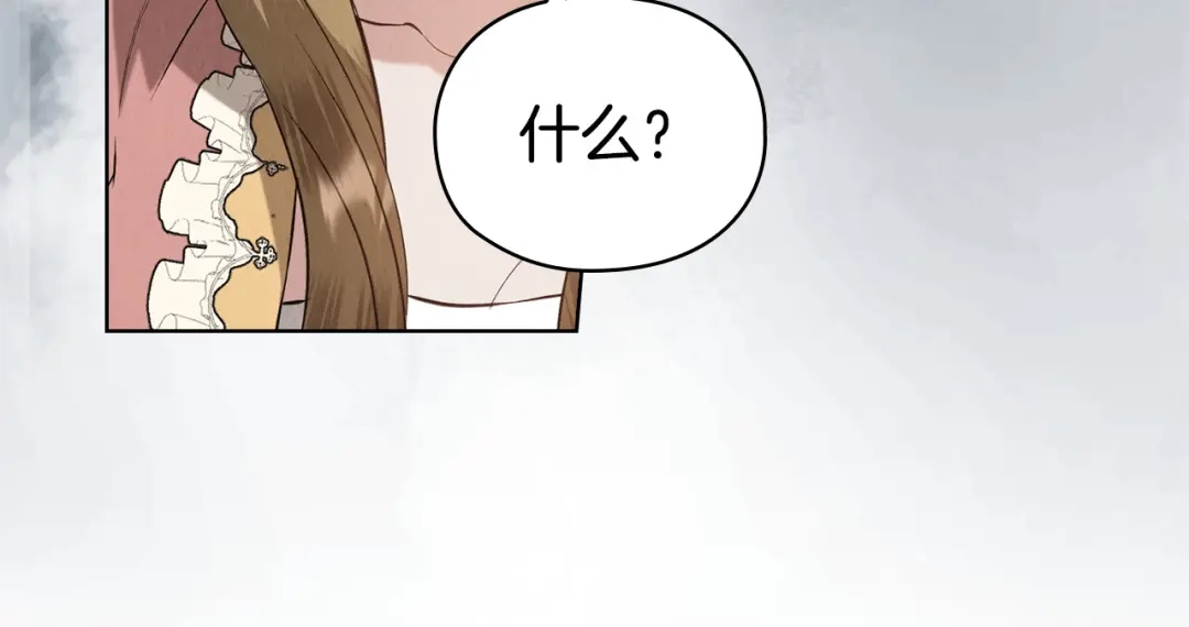 《配角决定成为假替身》第41话（上）返回孤儿院 第181页