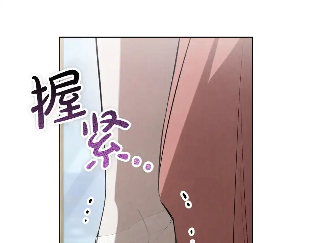 《配角决定成为假替身》第41话（上）返回孤儿院 第145页