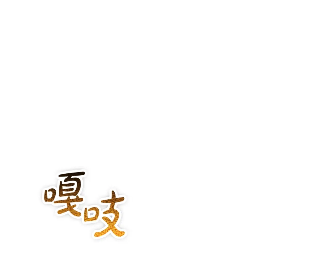 《配角决定成为假替身》第41话（上）返回孤儿院 第1页