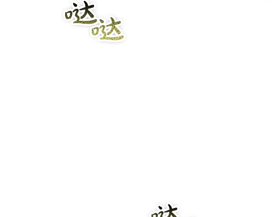 《配角决定成为假替身》第41话（上）返回孤儿院 第109页