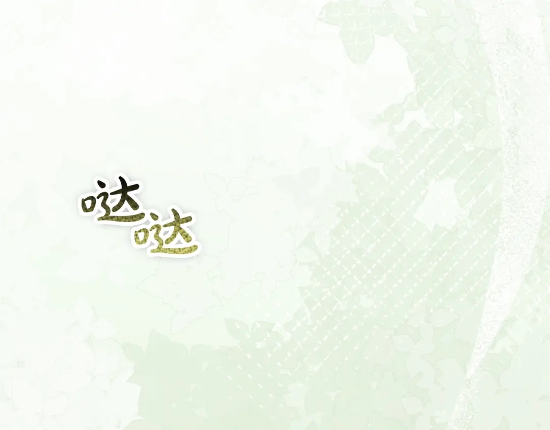 《配角决定成为假替身》第41话（上）返回孤儿院 第106页