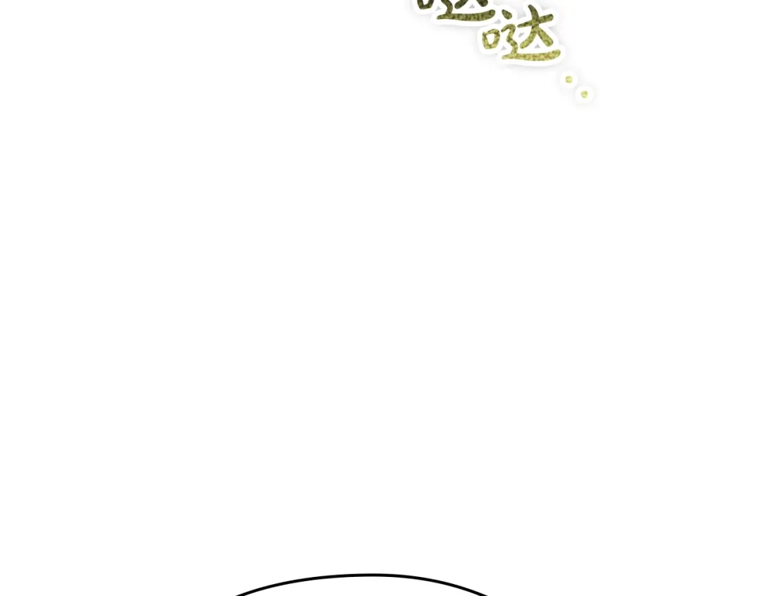 《配角决定成为假替身》第41话（上）返回孤儿院 第110页