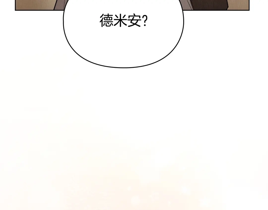 《配角决定成为假替身》第41话（上）返回孤儿院 第326页