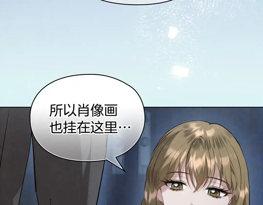 《配角决定成为假替身》第41话（上）返回孤儿院 第38页