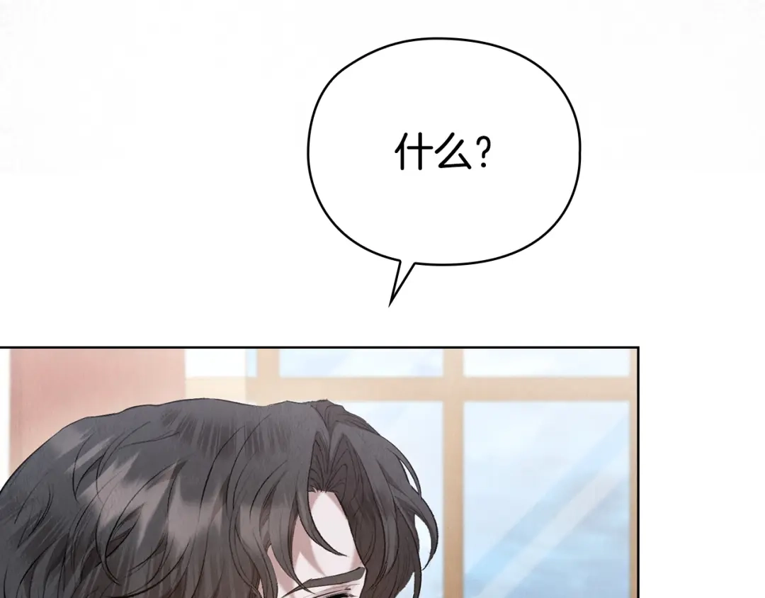 《配角决定成为假替身》第41话（上）返回孤儿院 第251页