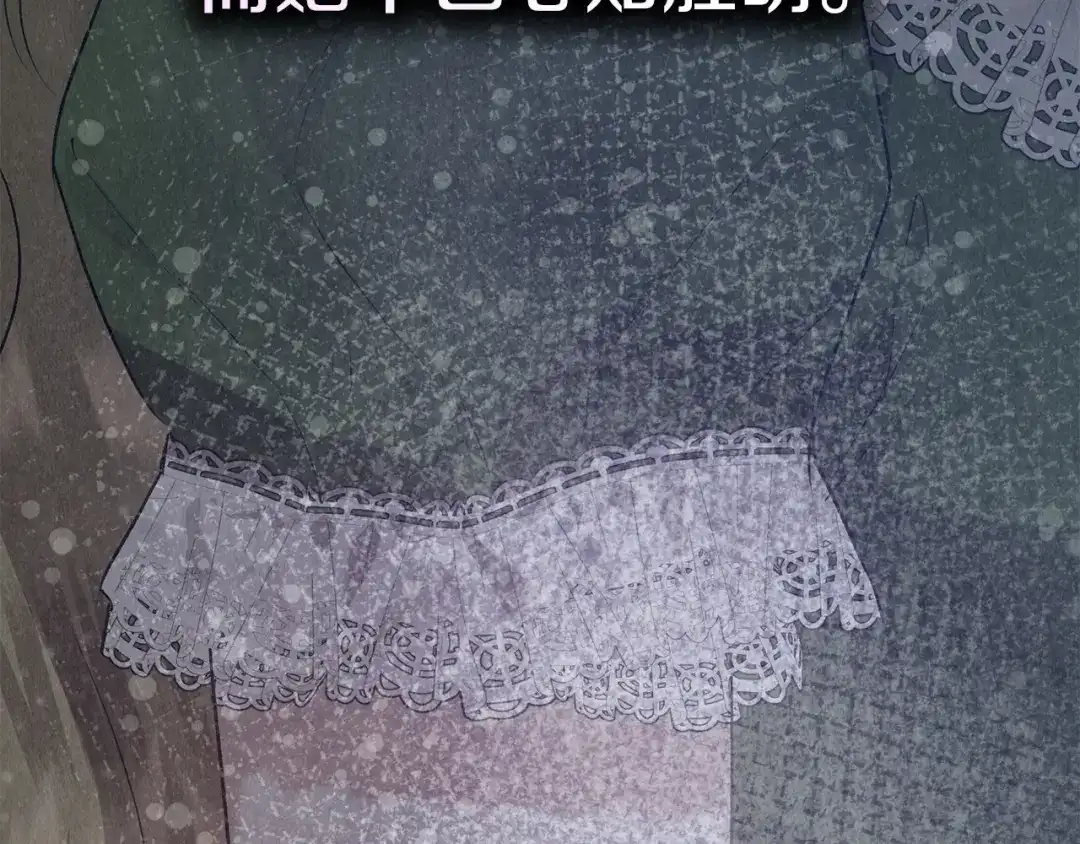 《配角决定成为假替身》第41话（上）返回孤儿院 第295页