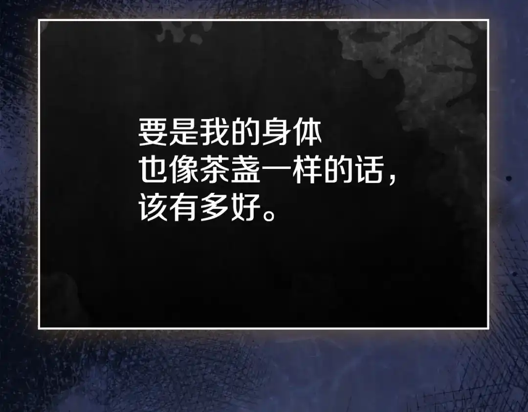 《配角决定成为假替身》第41话（上）返回孤儿院 第187页