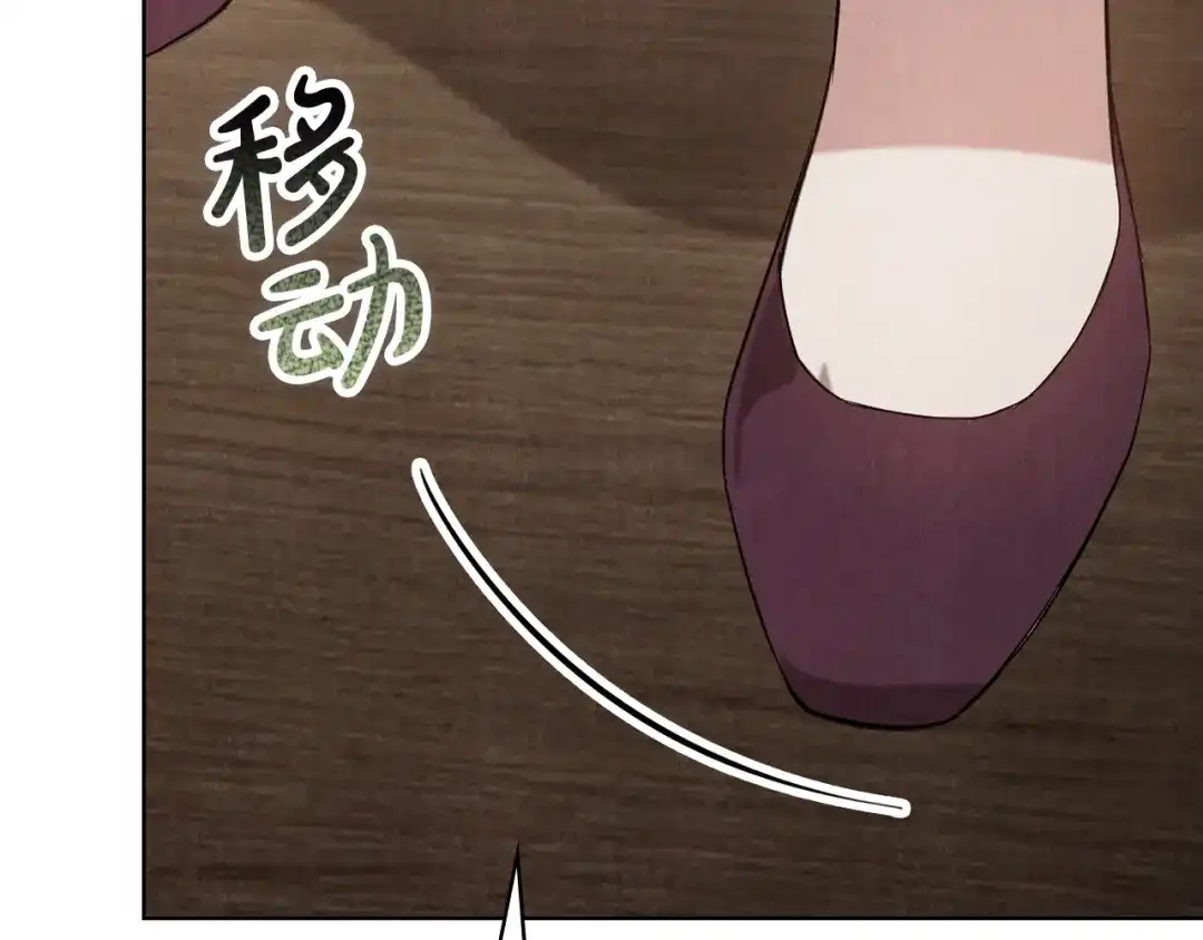 《配角决定成为假替身》第41话（上）返回孤儿院 第259页