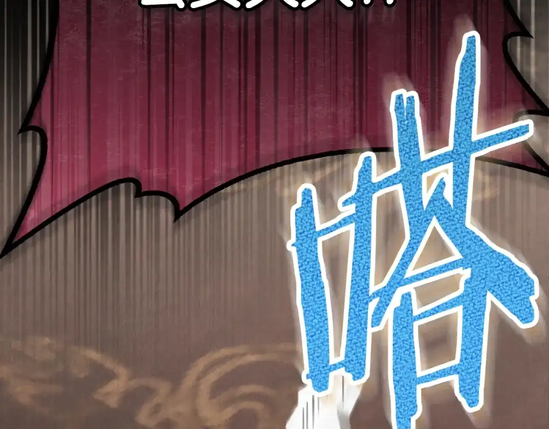《配角决定成为假替身》第41话（上）返回孤儿院 第162页