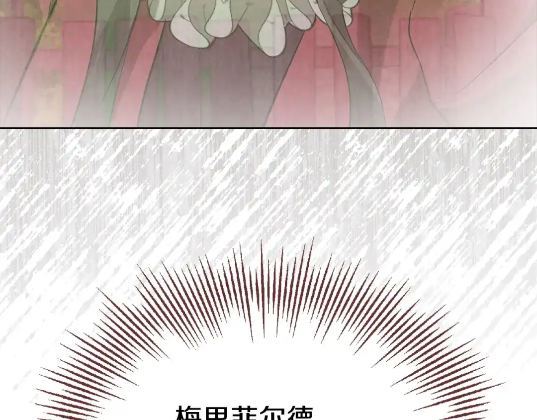 《配角决定成为假替身》第41话（上）返回孤儿院 第141页