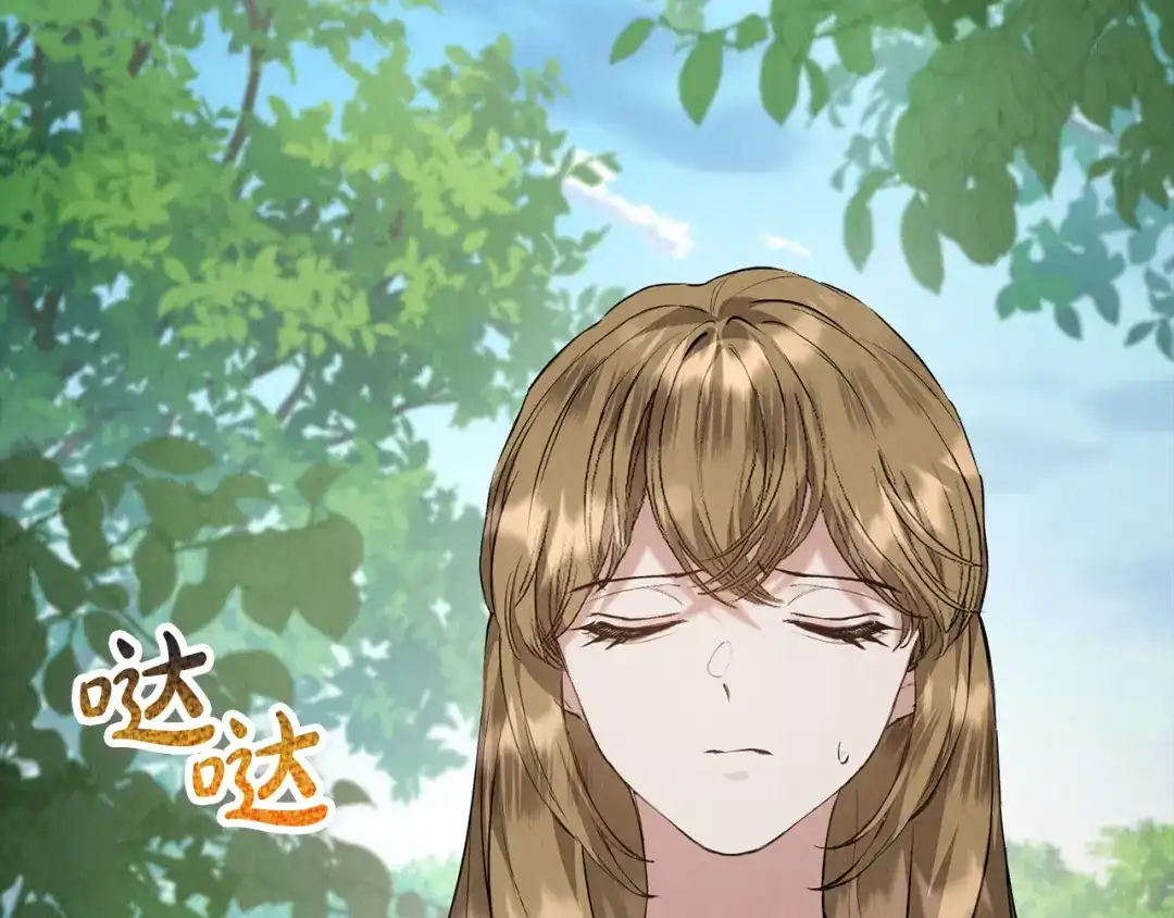 《配角决定成为假替身》第41话（上）返回孤儿院 第98页