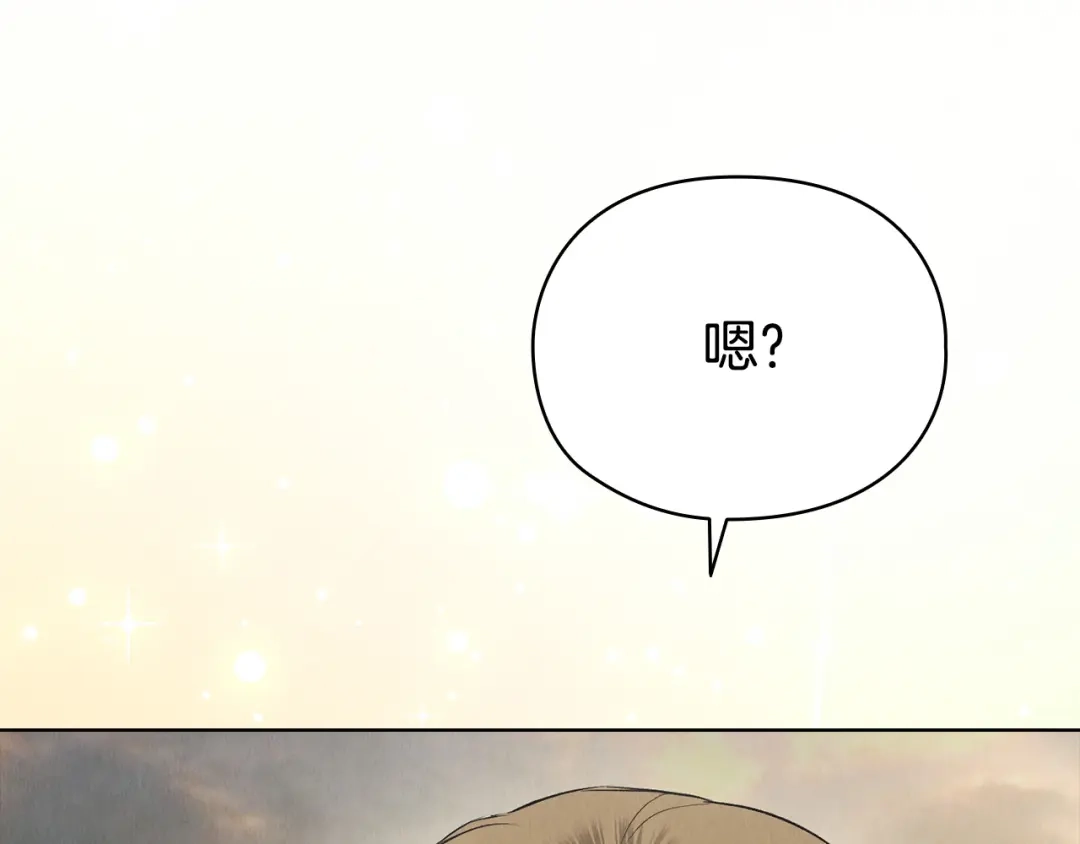 《配角决定成为假替身》第41话（上）返回孤儿院 第316页