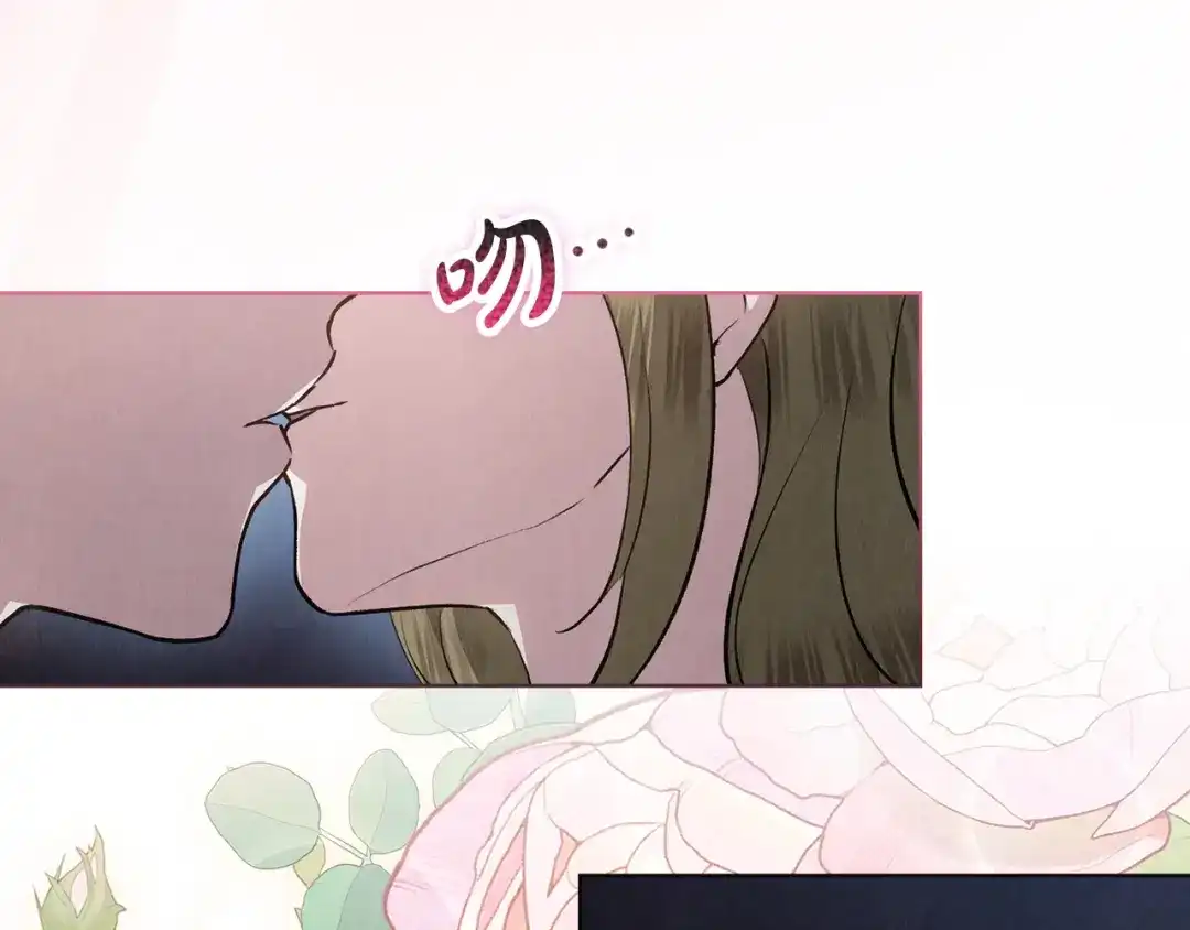 《配角决定成为假替身》第41话（上）返回孤儿院 第82页