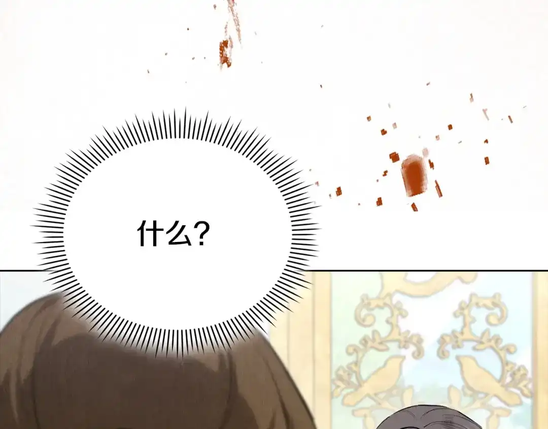 《配角决定成为假替身》第41话（上）返回孤儿院 第153页