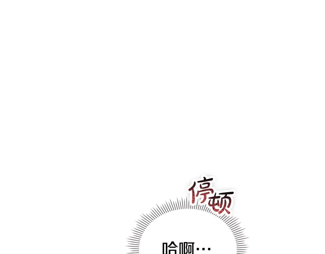 《配角决定成为假替身》第41话（上）返回孤儿院 第114页
