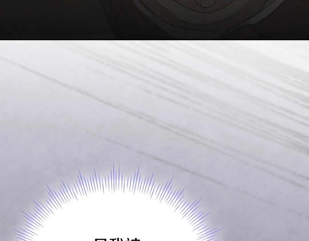 《配角决定成为假替身》第41话（上）返回孤儿院 第307页
