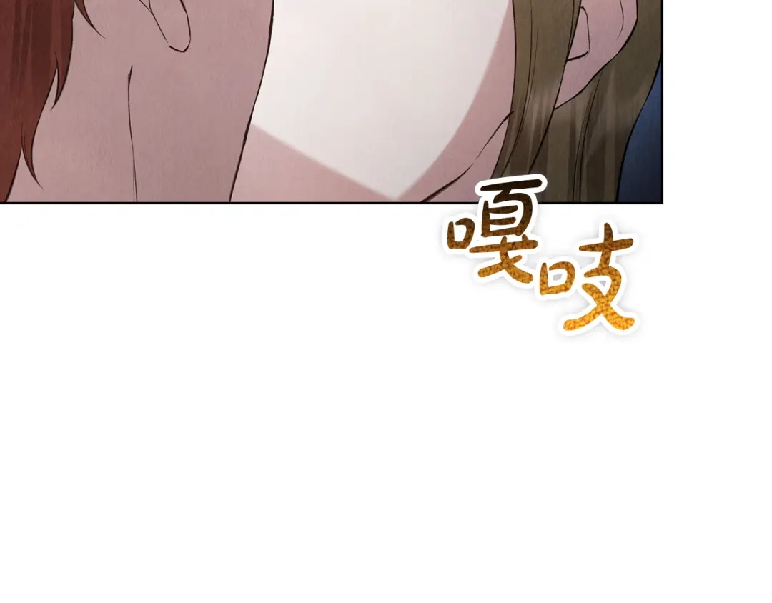 《配角决定成为假替身》第41话（上）返回孤儿院 第3页