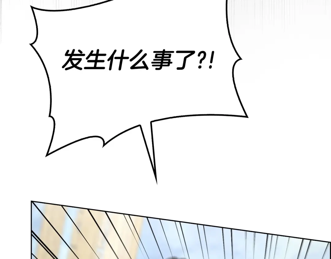 《配角决定成为假替身》第41话（上）返回孤儿院 第165页