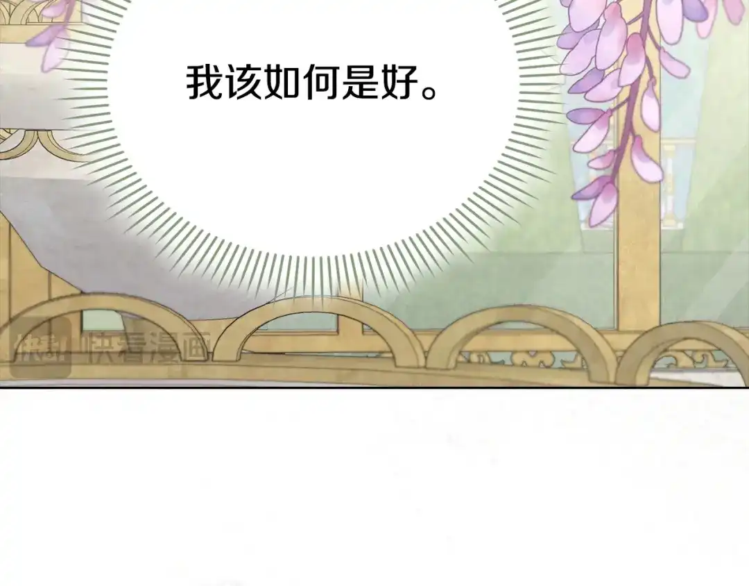 《配角决定成为假替身》第41话（上）返回孤儿院 第108页