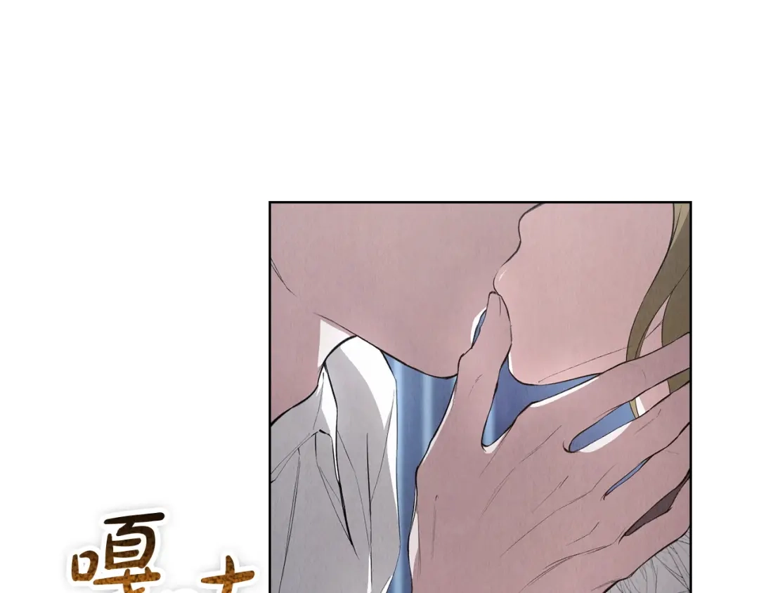 《配角决定成为假替身》第41话（上）返回孤儿院 第4页