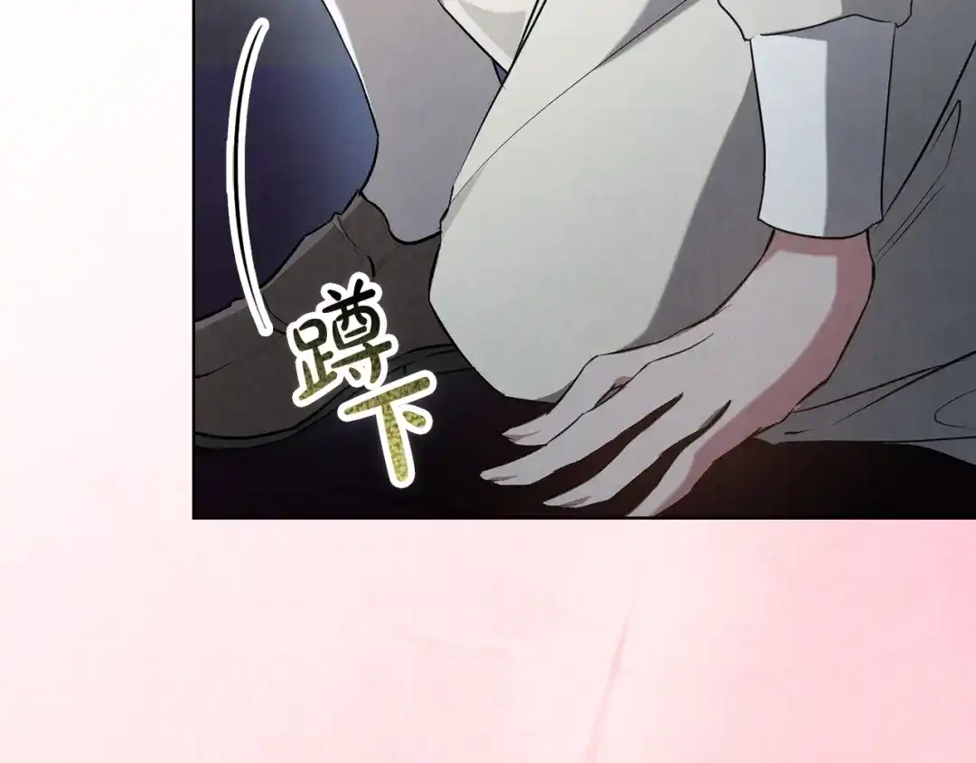 《配角决定成为假替身》第41话（上）返回孤儿院 第73页