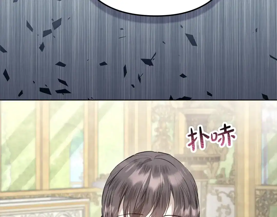 《配角决定成为假替身》第41话（上）返回孤儿院 第127页