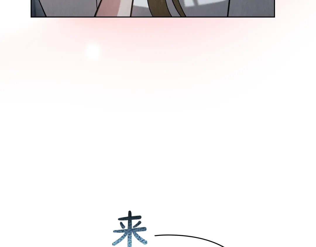 《配角决定成为假替身》第41话（下）拒人千里之外 第112页