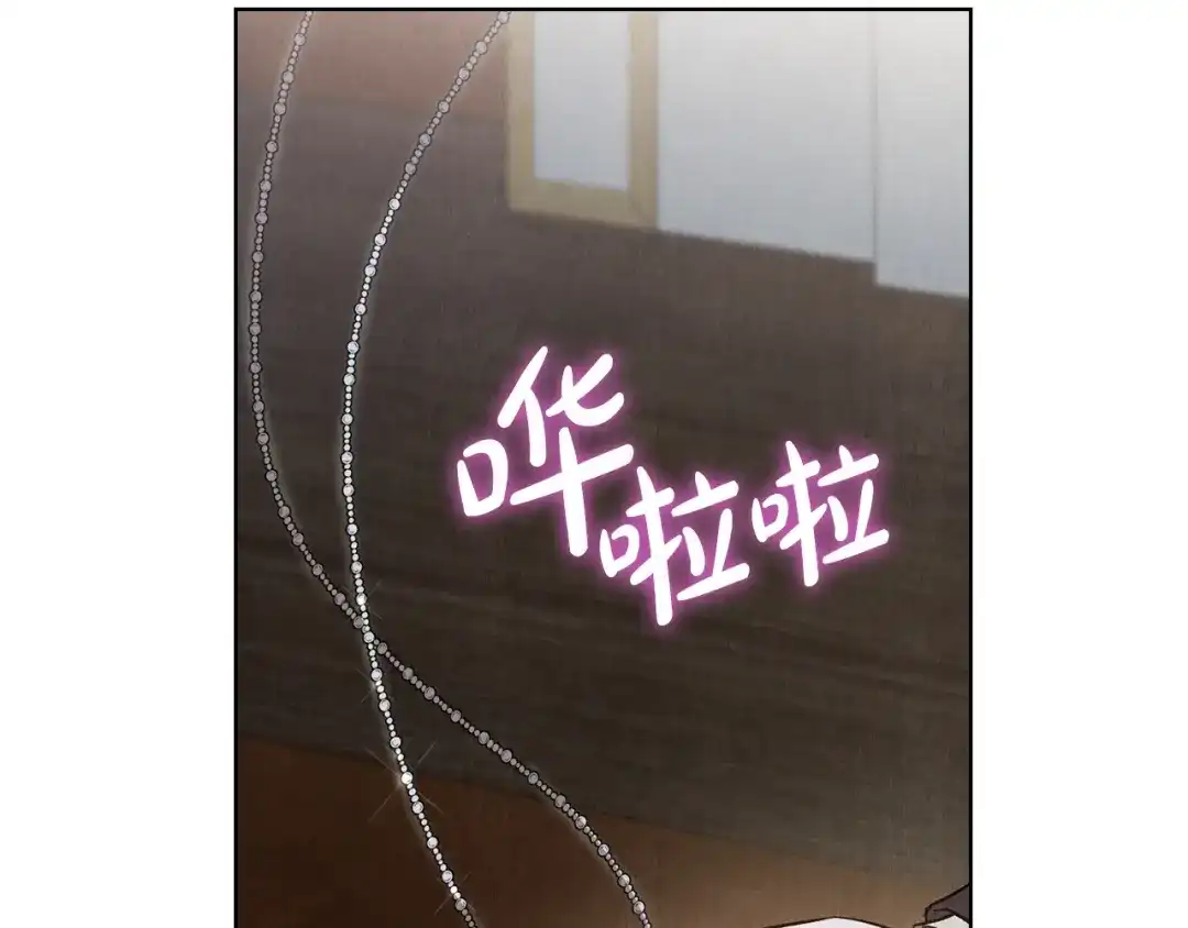 《配角决定成为假替身》第41话（下）拒人千里之外 第7页