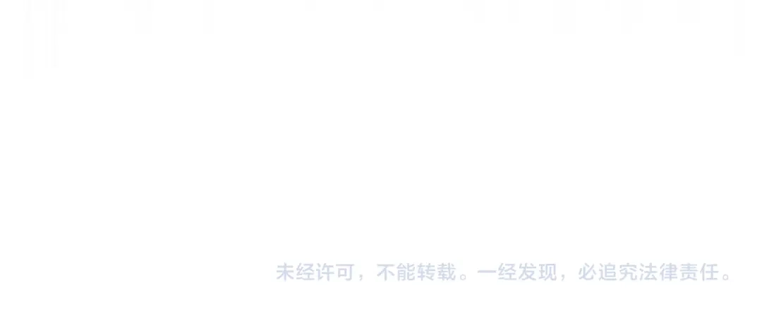 《配角决定成为假替身》第41话（下）拒人千里之外 第212页