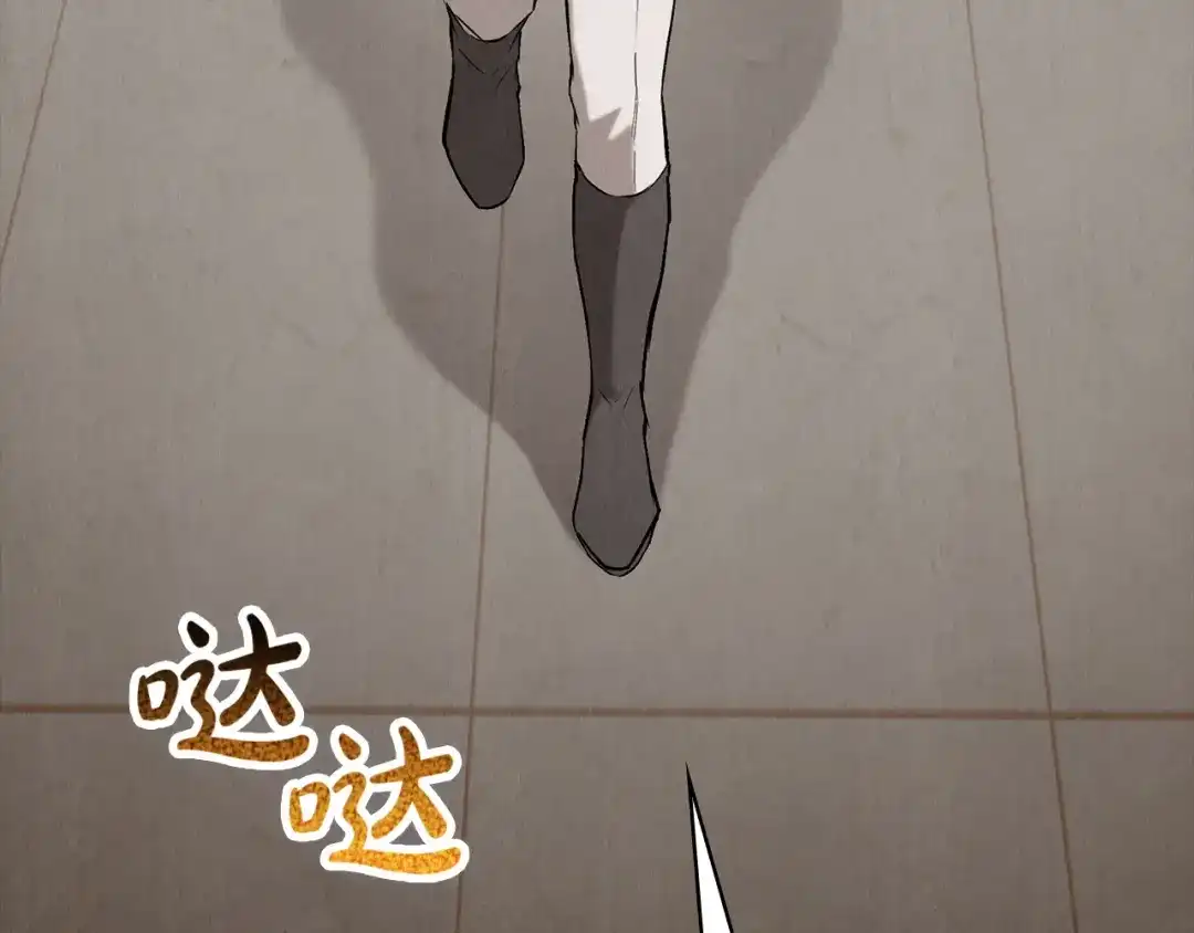 《配角决定成为假替身》第41话（下）拒人千里之外 第31页